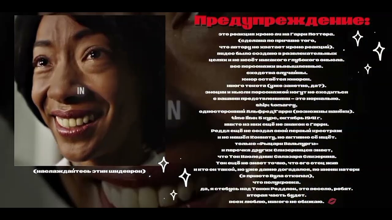 𝚁𝙴𝙰𝙲𝚃 𝙴𝚁𝙰 𝚃𝙾𝙼 𝚁𝙸𝙳𝙳𝙻𝙴 𝚃𝙾 𝙷𝙰𝚁𝚁𝚈 𝙿𝙾𝚃𝚃𝙴𝚁(𝙰𝚄)/РЕАКЦИЯ ЭРЫ ТОМА РЕДДЛА НА ГАРРИ ПОТТЕРА (0.65- 0.6𝚡)