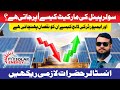 Solar Panel Market Growth | Must Important Video About Solar Systems | Best Solar System FixSolar