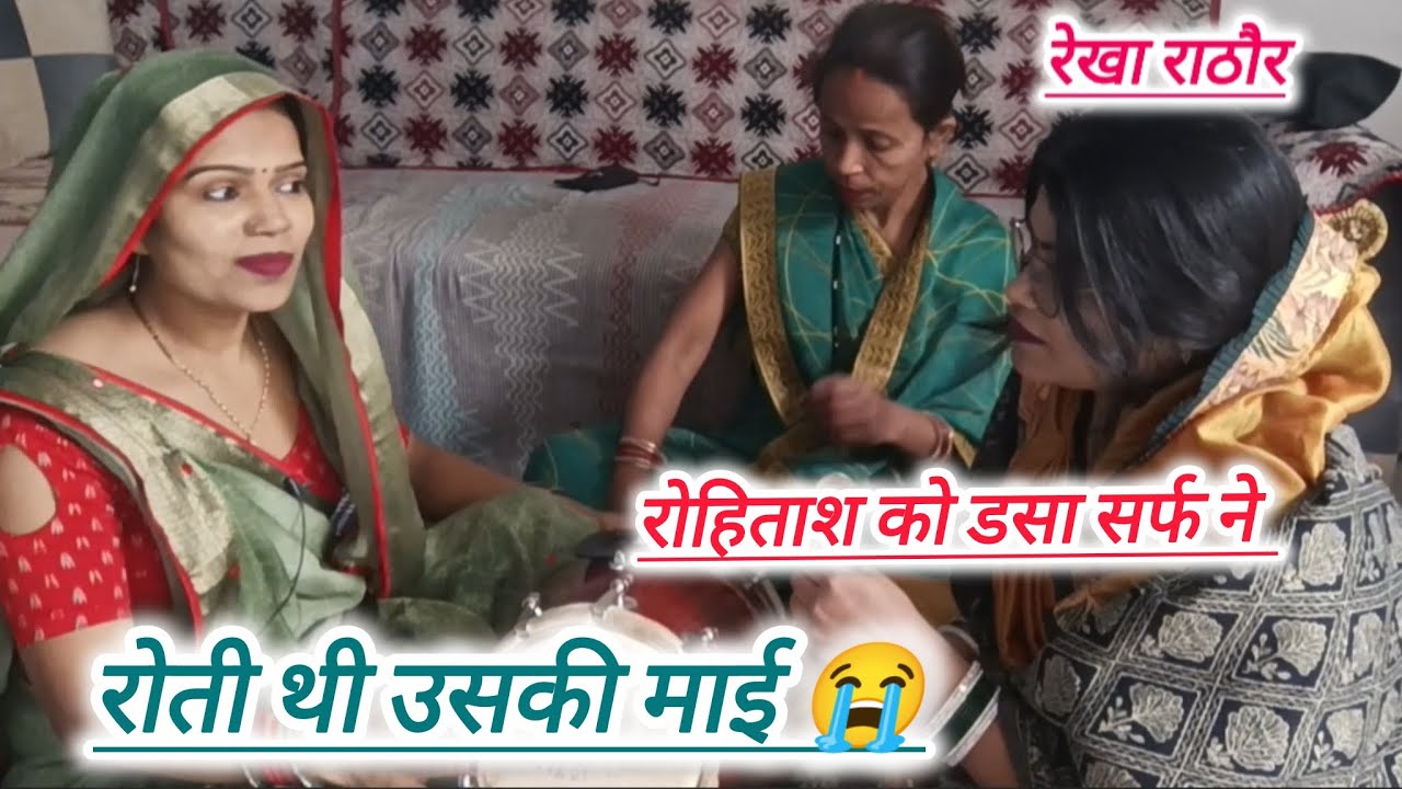 💞जो विधि करम मैं लिखी विधाता 😥मिटाने वाला कोई नहीं।। आँखों मैं आँसू आ जायेंगे 💯  