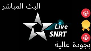 Aloula live البث المباشر للقناة الاولى بجودة عالية  live 🔴Al Oula live stream قناة الأولى المغربية screenshot 3