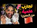 نصب المنتجات العلمية من الصين 41 سوق الصين العظيم