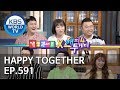 Happy Together I 해피투게더 - Jeong Jongchul, Lee Seungyoon, Kim Joonhyun, Oh Nami [ENG/2019.06.20]