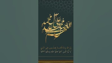 لا تنسوا قراءة سورة الكهف .. والصلاة على النبي .. والدعاء في اخر ساعة من الجمعة 🌱
