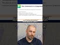 Рабочее время как команда держит темп и помогает друг другу 🤝⏳ #цифромация
