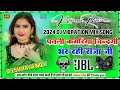 Patali kamriya jindgi bhar rahi ye raja ji dj remix pawan singh hard bass dholki mix dj sk raja no 1