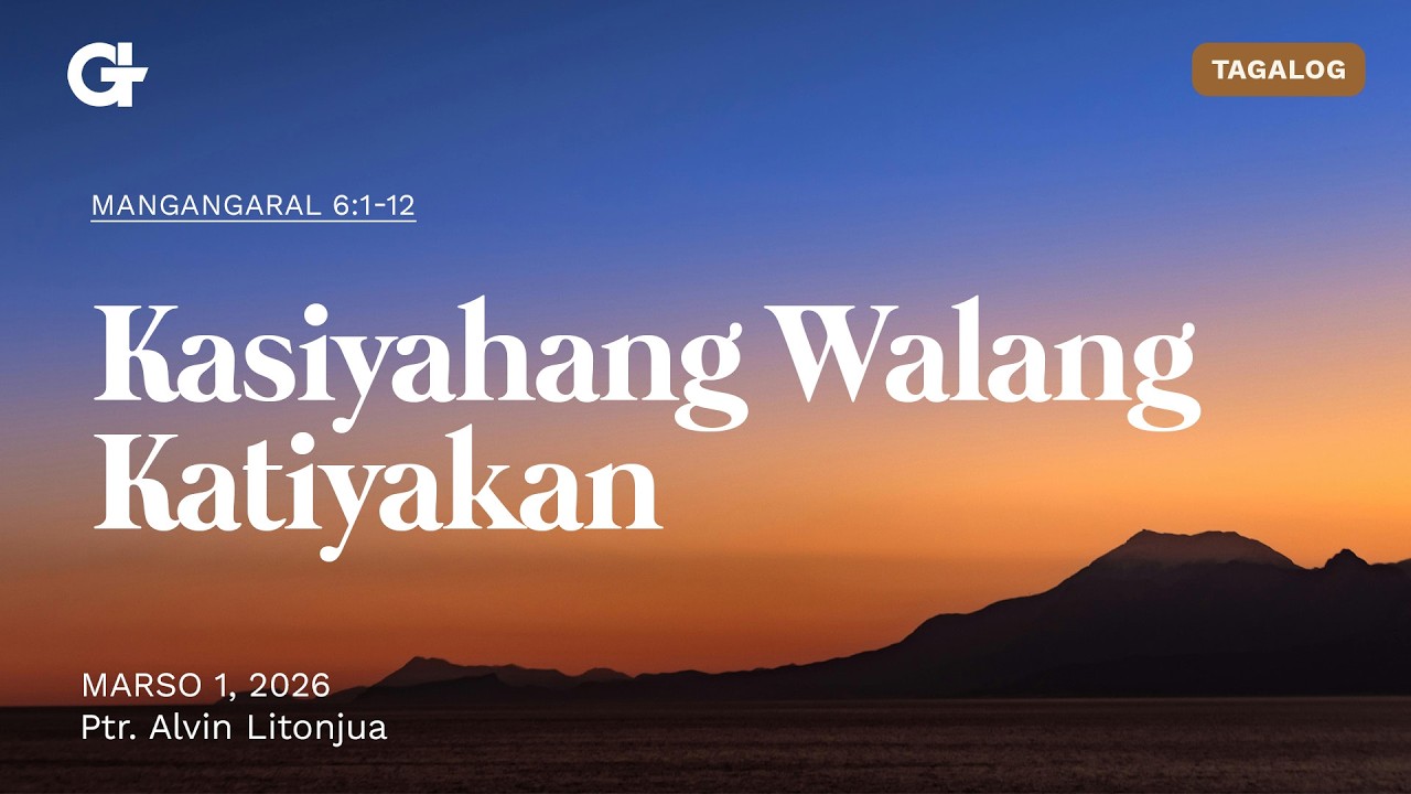 Kasiyahang Walang Katiyakan