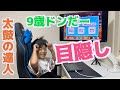 佐藤卍チャンネルやわらか戦車 Mp3