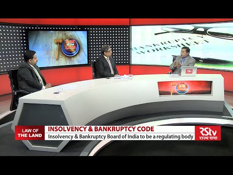 Law of the Land - The Insolvency and Bankruptcy Code, 2015