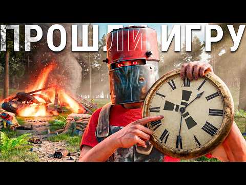LUCK HELPED US BEAT THE GAME IN 24 HOURS in Rust