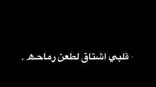 شاشه سوداء - صور لي عيونك - وجهك بسمة كل الدنيا - ياغايب - ماجد الرسلاني | 2022