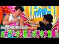 元大ブレイク芸人‼️オラキオ登場🔥 変わっていいかも✨