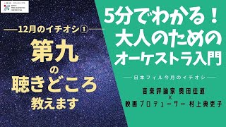 音楽健康優良児「おはなしクラシック」 石丸寛(指揮,お話) 新日本フィルハーモ… 音楽健康優良児「おはなしクラシック」 石丸寛(指揮,お話) 新
