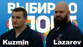 Demonstration 39: Lazarev Vitaliy an Kuzmin Aleksei Aikido & Aikijujutsu Yoseikan Expoforum 2017