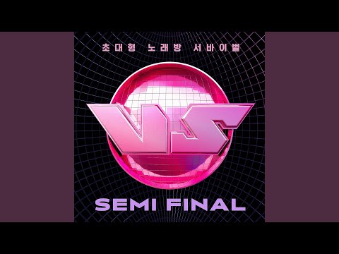WHEN SPRING COMES (Prod. Roy Kim) (Instrumental)