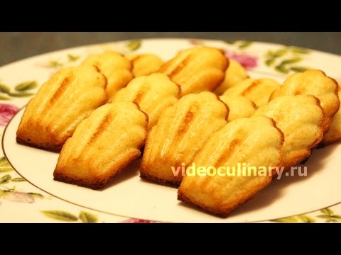 Видео рецепт Французское печенье