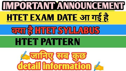 htet 2020 exam date| htet 2020 kab hoga| htet syllabus| htet kya hote hai| ctet 2020 latest news|