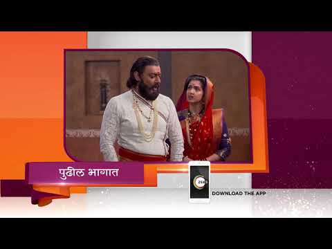 Swarajyarakshak Sambhaji - Spoiler Alert - 05 Sep 2018 - Watch Full Episode On ZEE5 - Episode 304