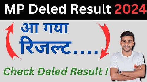 आ गया डीएलएड का रिजल्ट! mp deled exam result 2024 | how to check mp deled result 2024  #mpdeled2024