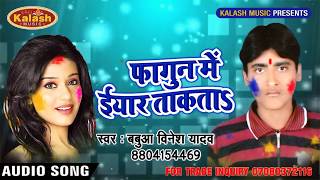... आप bhojpuri video को पसंद करते अगर
हैं तो plz चैनल subscribe करें now - ht...