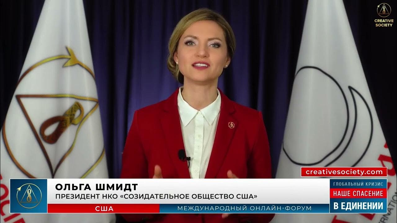 Спасение в единении. Глобальный кризис наше спасение в единении.