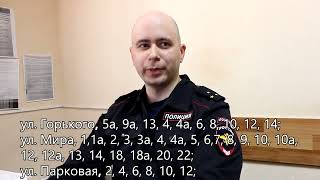 Знакомьтесь, #Вашучастковый Головин Максим Анатольевич