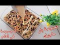 بسبوسة بار ماجيك ألذ بسبوسة ممكن ليك دوقيها شي حاجة واو ديال النخوة و الضياف لعزاز بسبوسة بار ماجيك ألذ بسبوسة ممكن ليك دوقيها شي حاجة واو ديال النخوة و الضياف لعزاز