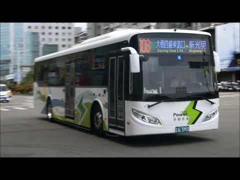 統聯華德電動公車特輯 UBus 2024 RAC Electric bus Special Clip
