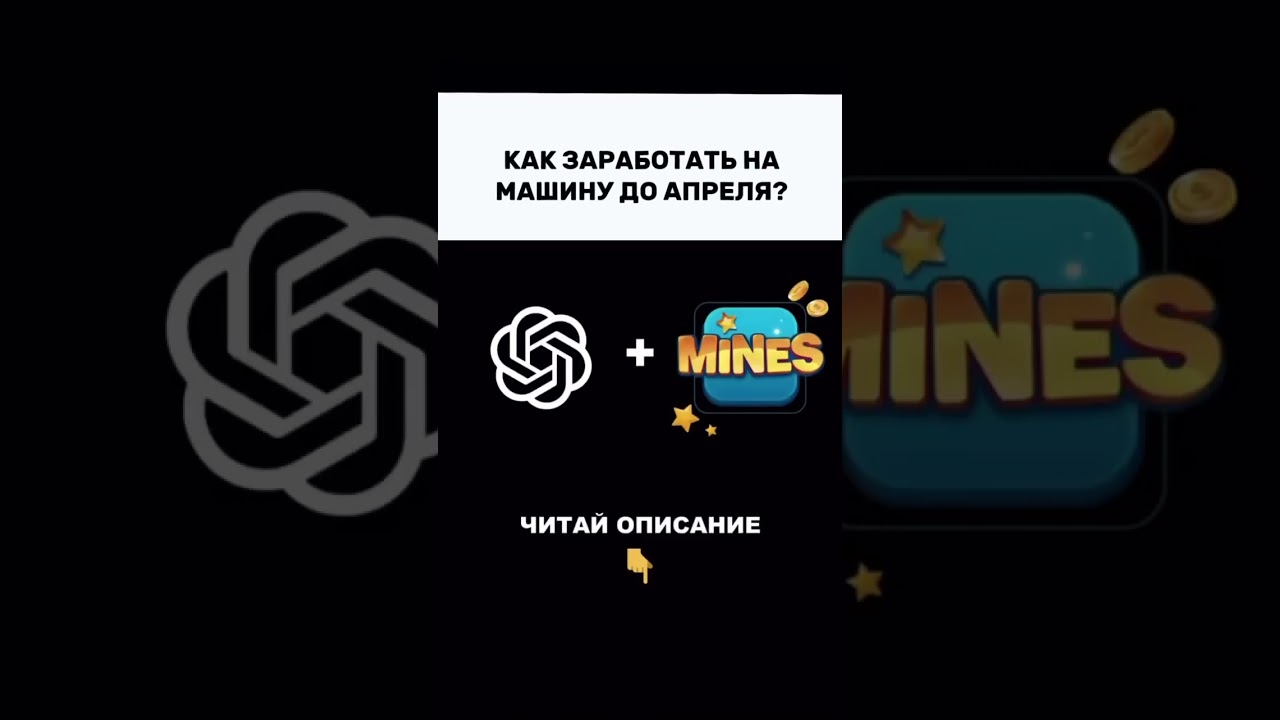 ЧИTAЙ ⬇️1. ПОCTABЬ ♥️2. HAПИШИ В КОMMEHТ СЛОВО «COФT» 💬3.  OTПРABЛЮ В ЛИЧKY👍
