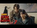 ตัวอย่าง Dare you to death ไขคดีเป็น เห็นคดีตาย | EP.7