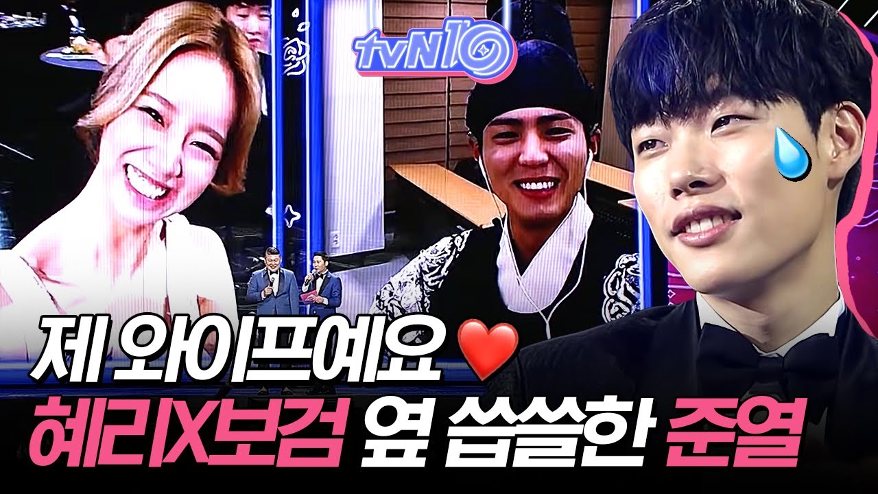 (ENG/SPA/IND) [#tvN10awards] So This Is What It's Like Facetiming Park BoGum ♥ | #Mix_Clip | #Diggle