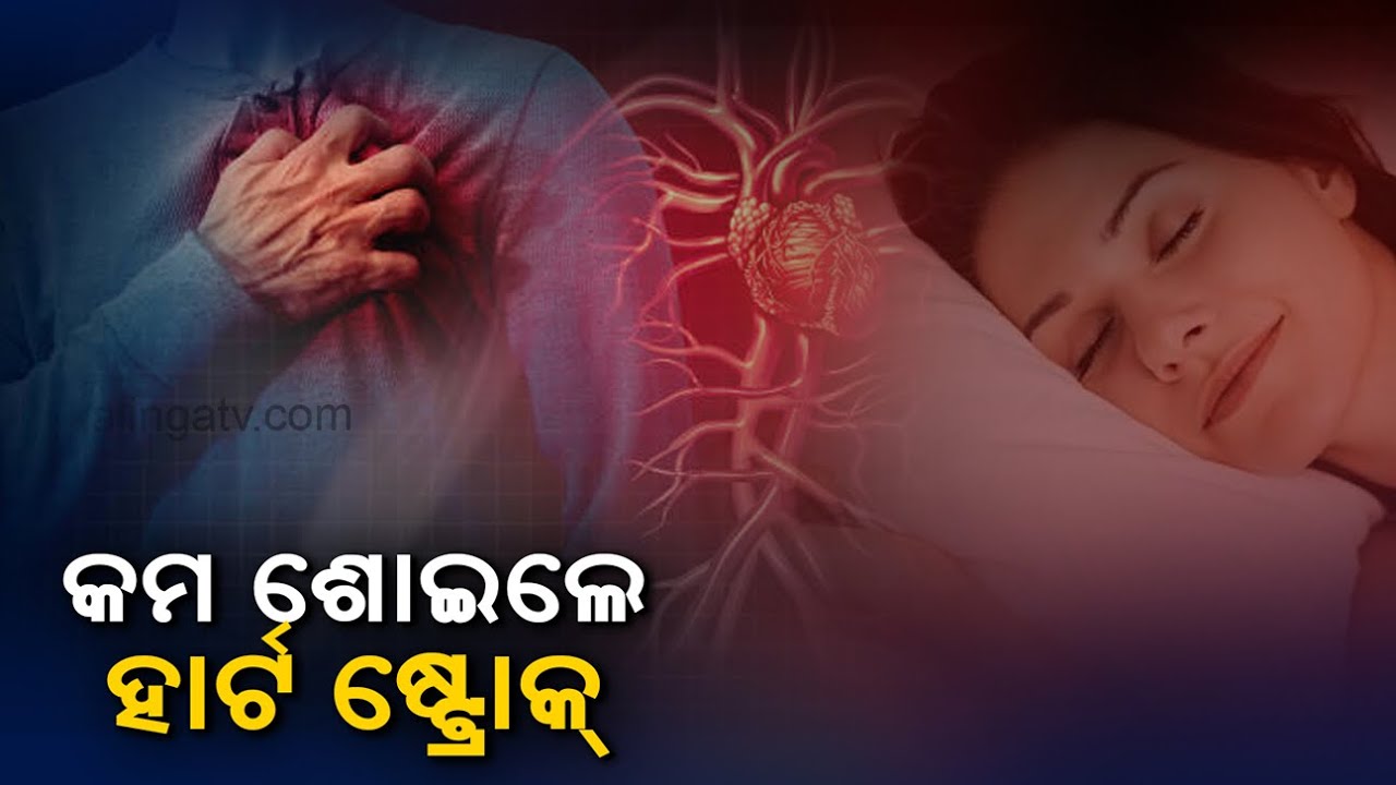 Irregular sleeping habits may increase risk of cardiovascular diseases