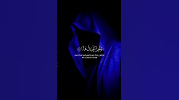 وقالوا اتخذ الرحمن ولدا / #سورة_مريم /،#القارئ_احمد_النفيس