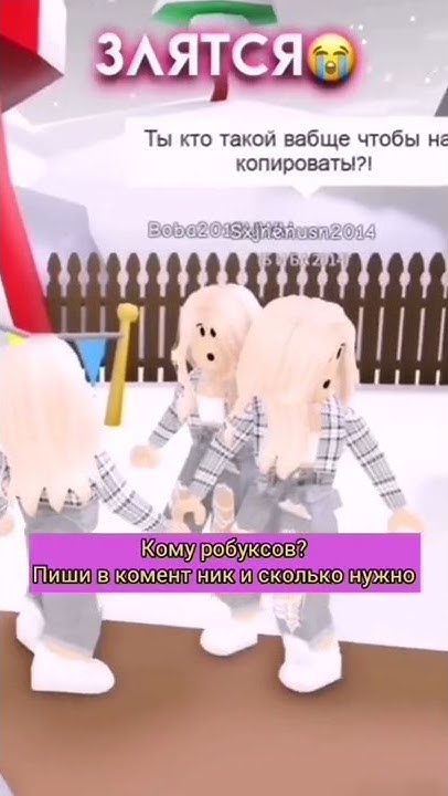 Как проходить игру перед правдой роблокс. Как проходить игру перед правдой роблокс