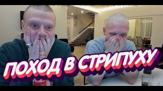 🚕 ТАКСИСТ ХОТЕЛ ИЗНАСИЛОВАТЬ ВИТУ И КАТЮ |У МЕЛСТРОЯ НЕ ВСТАЕТ ! | МЕЛЛСТРОЙ mellstroy