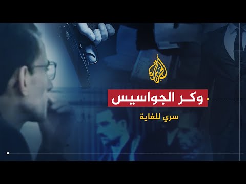 فيديو: ستيفن كوهين نت وورث: ويكي ، متزوج ، أسرة ، زفاف ، راتب ، أشقاء