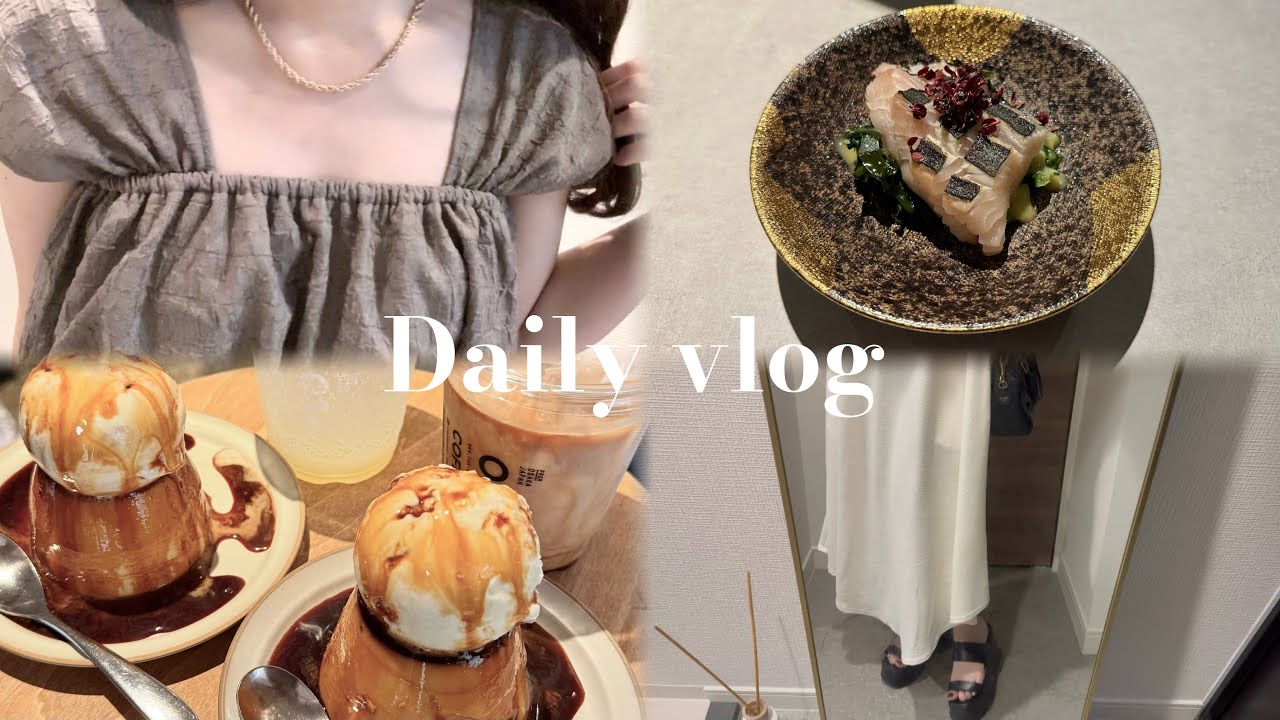 日常vlog🌿‬┊︎GRL夏服購入品┊︎中崎町、北浜、中之島デート🤍┊︎おすすめ大阪ランチ🍽 ┊︎ 梅田カフェ☕️