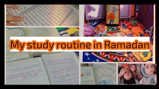 روتينى الدراسى فى رمضان️My |study routine in Ramadan|?