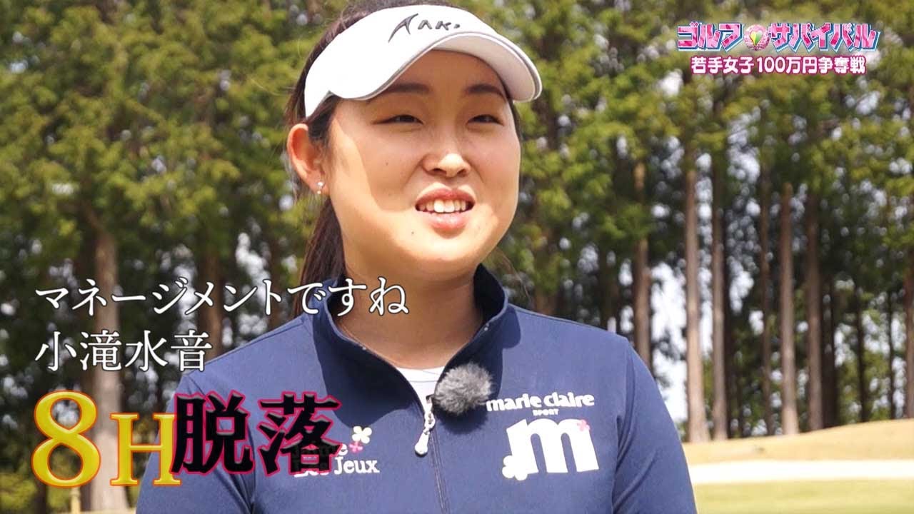 女子ゴルフ黄金世代メンバー18人のマル秘情報とプロフィールを公開 ゴルフは楽しい だからやめられない