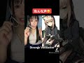 【声優】4種類の声に挑戦っ🔥 #Shorts