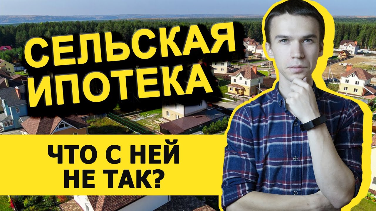 Ипотека под залог машины