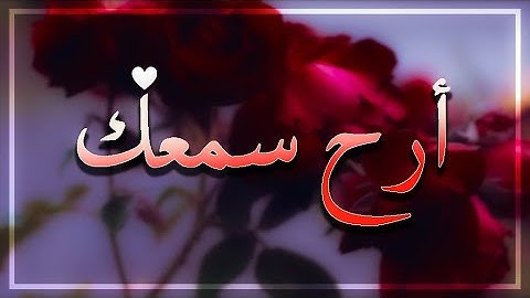 سورة القلم - كامله | القارئ سمير عزت | ارح قلبك 💚🎧 | Surah Al-Qalam ❤️