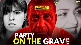 Shakereh Khaleeli Case, Dancing On The Grave Real Story In Hindi