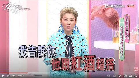 全網爆紅熱銷！教主大讚 #機能巧克力 讓吃貨們享吃就吃 - 天天要聞