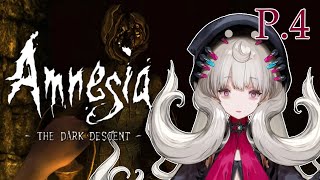 【AMNESIA THE DARK DESCENT #4】Final?????【NIJISANJI EN | Reimu Endou】