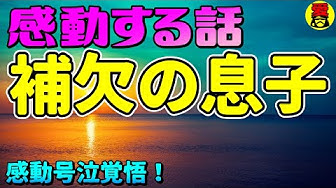 感動する話スポーツ Youtube