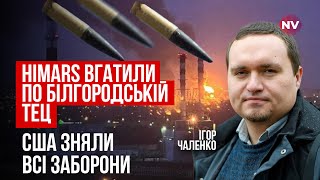Кардинальні зміни: США погрожують Росії ударами ракет Tomahawk | Ігор Чаленко