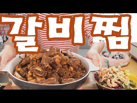 입짧은 햇님의 먹방!mukbang(채팅)(소갈비찜,에그타르트,초콜릿 170207)