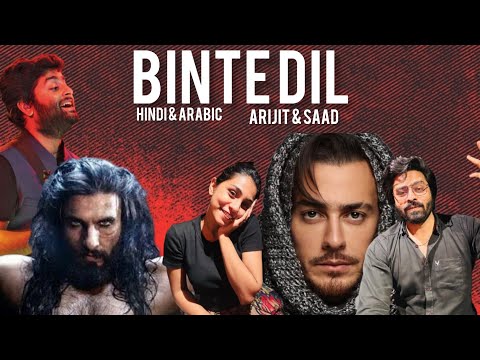 Binte Dil | Baddek Eih (Arabic Binte Dil) | Arijit Singh | Saad Lamjarred | RISHI MUNI