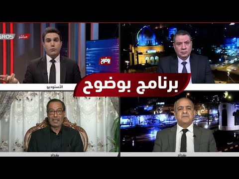 فيديو: هل تطوق المداولات الآراء المستقطبة؟