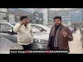 Biggest Used Car At Auto Kings ,Delhi Car Bazar, second hand car in delhi, used car, New Year 2026